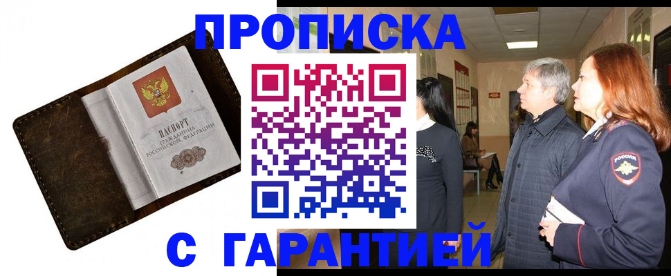 временная регистрация госуслуги в Кондрово